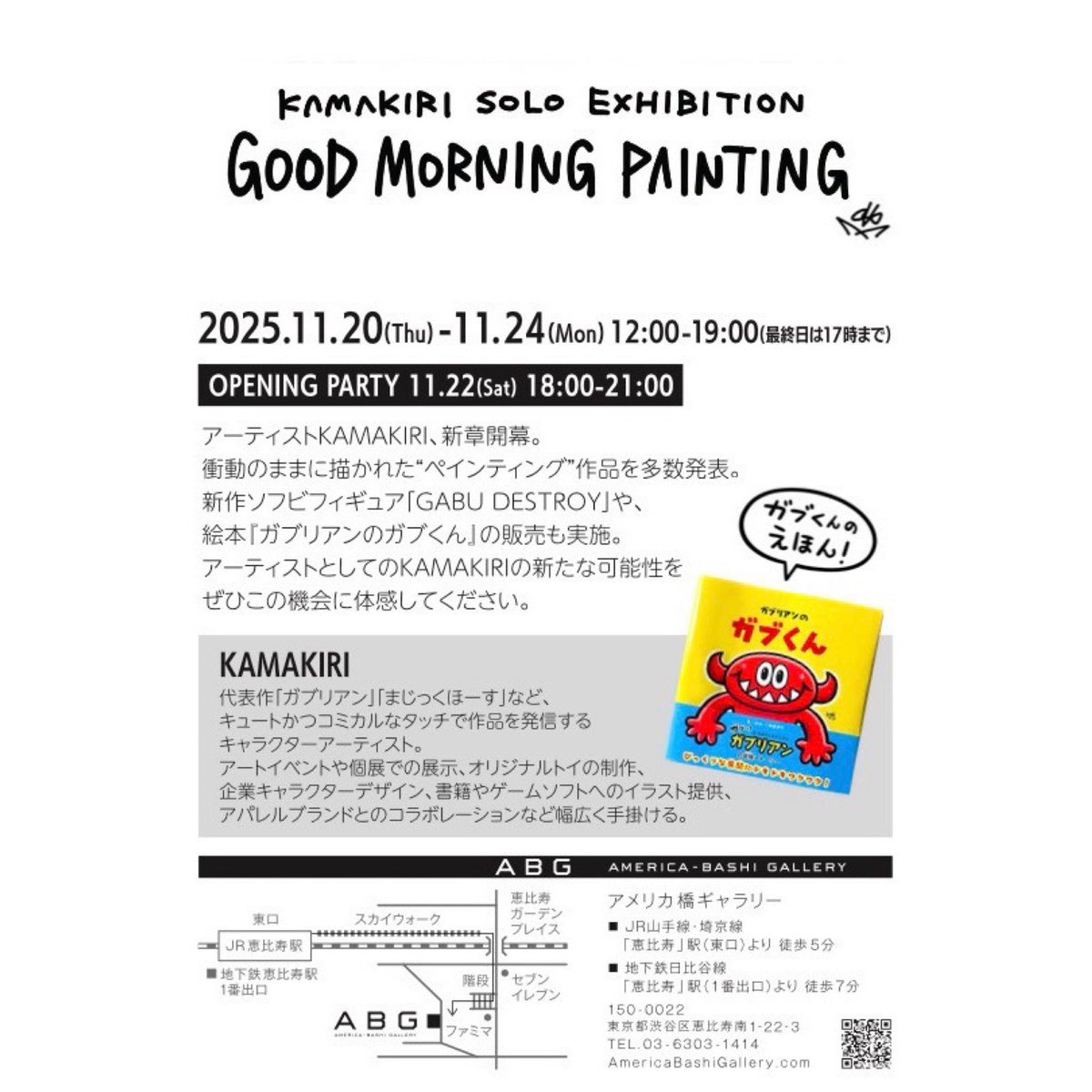 超希少美株︎‪！ソテツ斑入り現品限り 新葉が開いたら写真をアップします⤴ KENZO (@fw_kenzo) / Posts / X