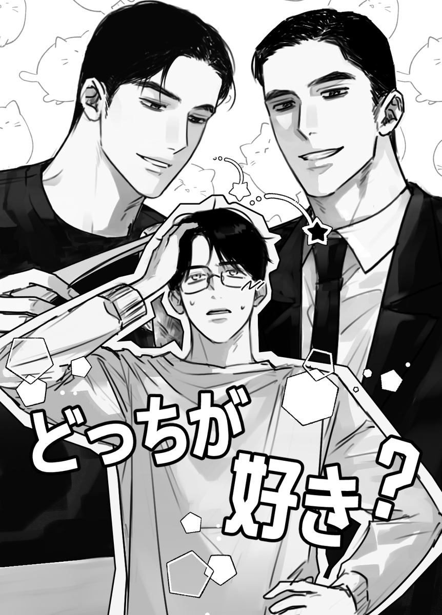 사토쿄
돗치스키~?