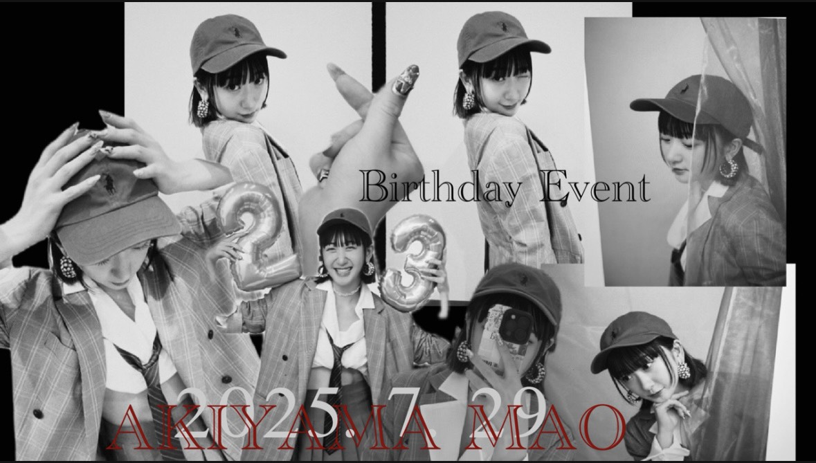 つばきファクトリーのhappyに過ごそうよ】 つばきファクトリー秋山眞緒