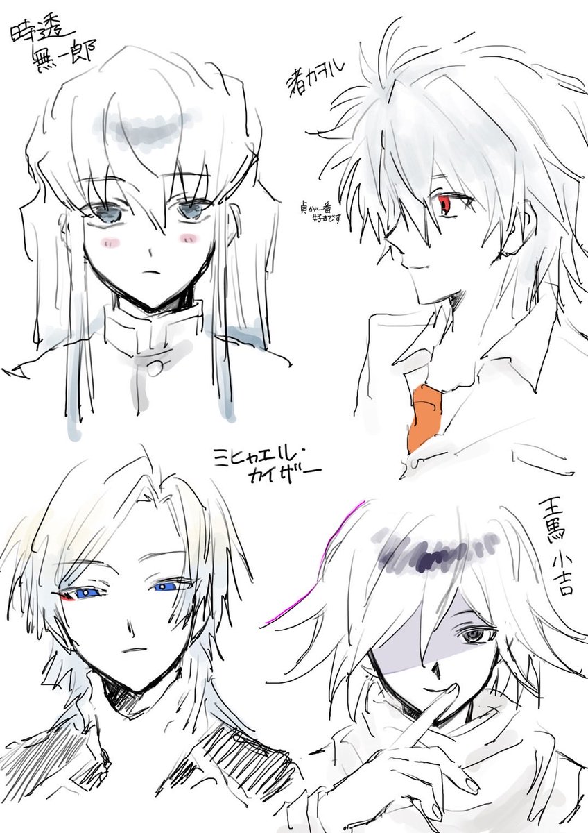 hu_si_'s tweet photo. リクでした https://t.co/eMR1jJtokc