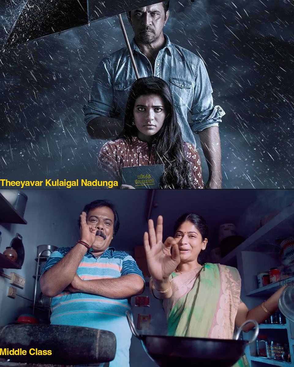 PssMultiplexOff's tweet image. INDHA VAARA PUDHIYA PADANGAL🔥
#pssmultiplex #tirunelveli