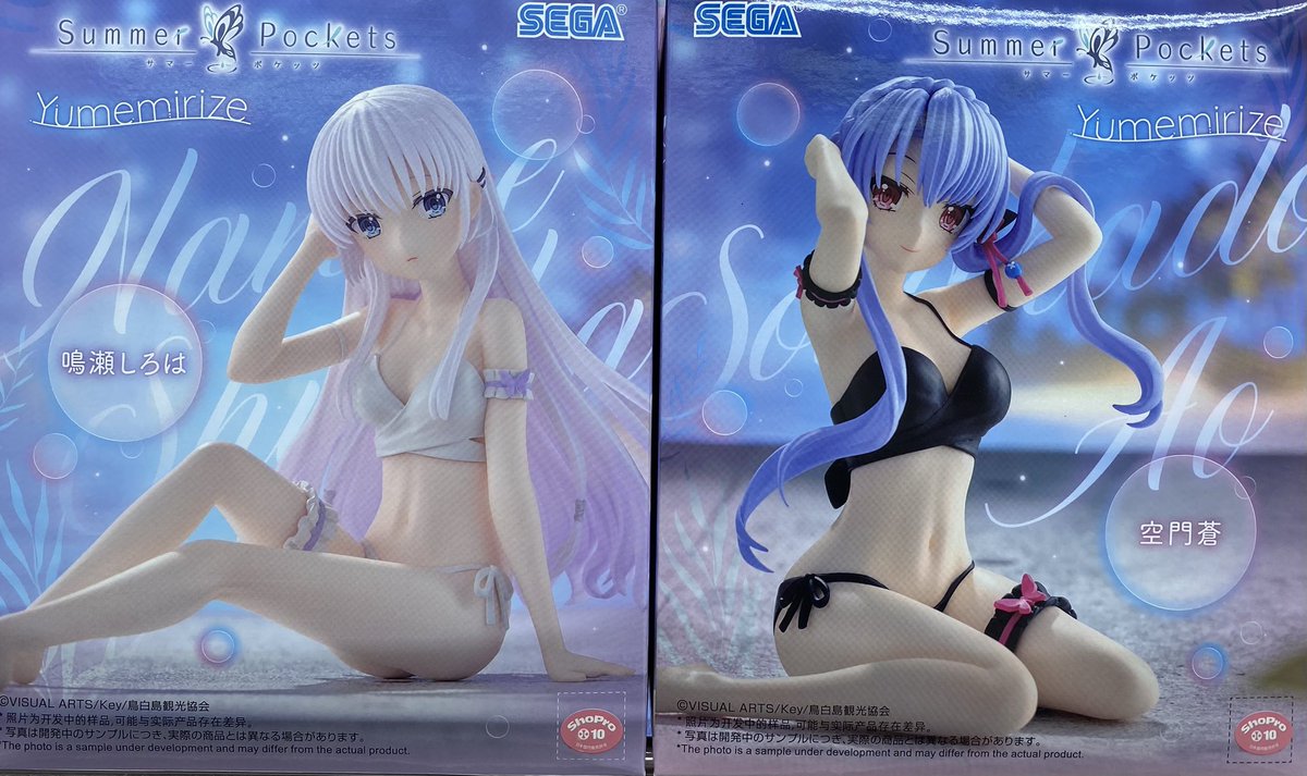 Summer Pockets Yumemirize 空門蒼 鳴瀬しろは 2種4体