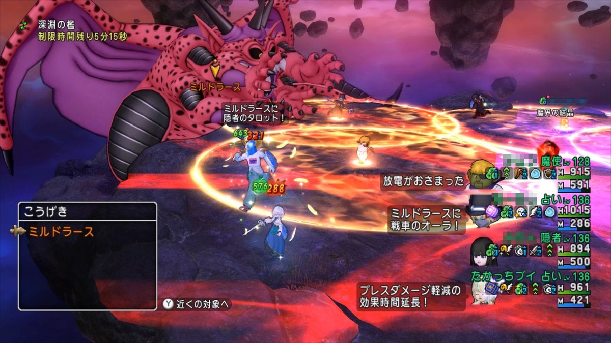 #DQX アストルティアレポート更新！【VジャンプWEB DQネクスト！】
イベント「伝説の宿敵たち」が開催中!!
りゅうおうやミルドラースに挑戦して報酬を手に入れよう！
新たな実績や新たな報酬にも注目だ!!
vjump.shueisha.co.jp/dqnext/