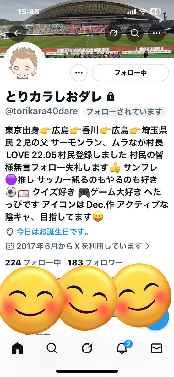 お誕生日🎂(@torikara40dare ) ｡:💖・｡・ﾟ🌸*.ﾟ｡ ・💠.💜ﾟ