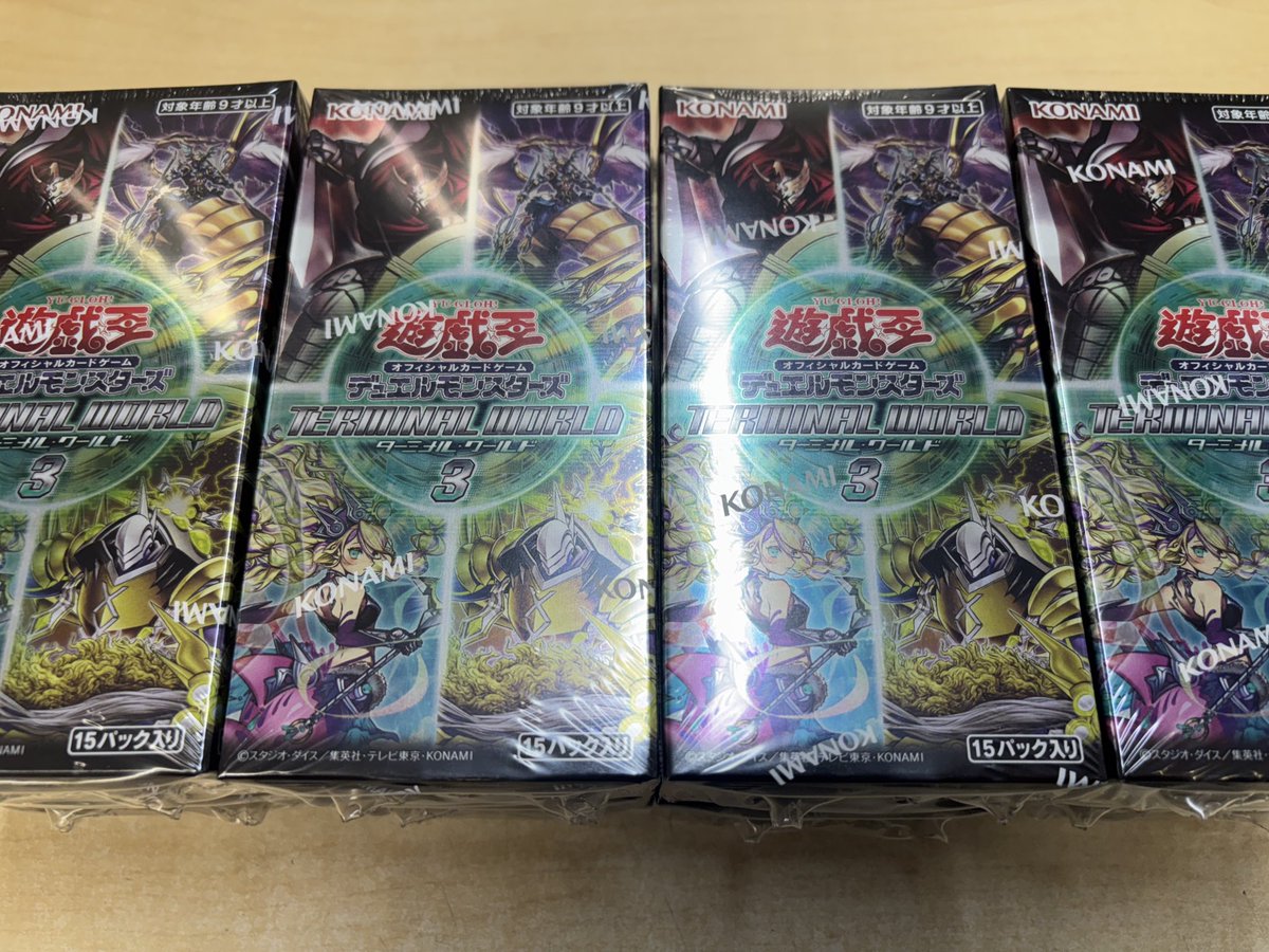 イベントパック ターミナルワールド覚醒 シャドール テラナイト