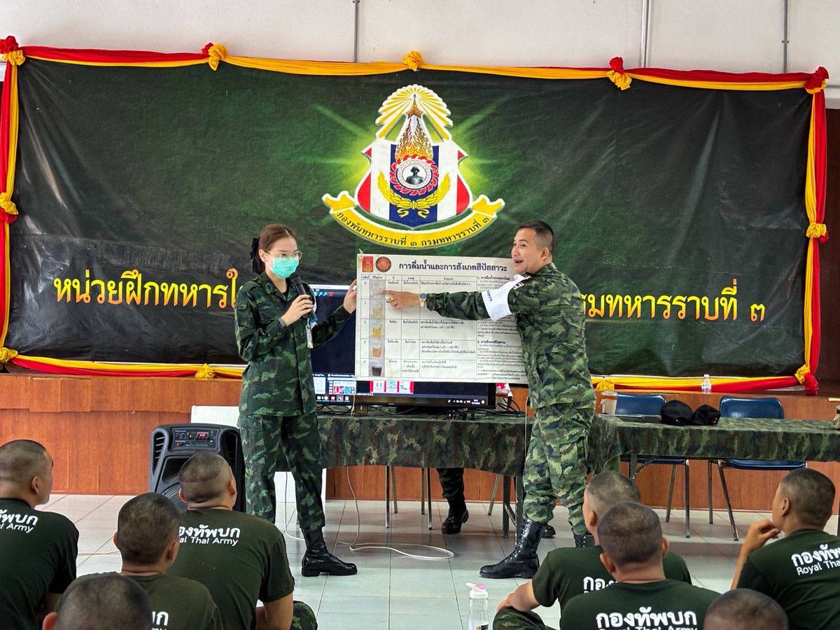 army2pr's tweet image. หน่วยฝึกทหารใหม่ กองพันทหารราบที่ 3 กรมทหารราบที่ 3 ร่วมกับ โรงพยาบาลค่ายพระยอดเมืองขวาง จัดอบรมให้ความรู้การปฐมพยาบาลผู้ป่วยจากโรคลมร้อน ให้กับน้องทหารใหม่ เพื่อสร้างความปลอดภัยในการฝึกให้กับทหารใหม่
#bootcamp268 #น้องคนเล็ก