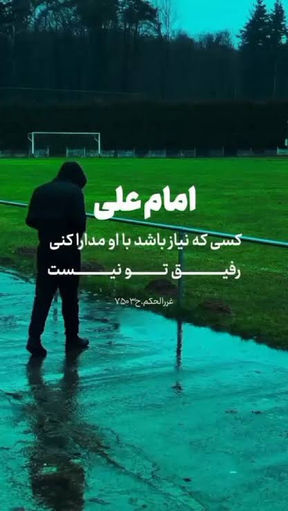 حیدریه tweet media
