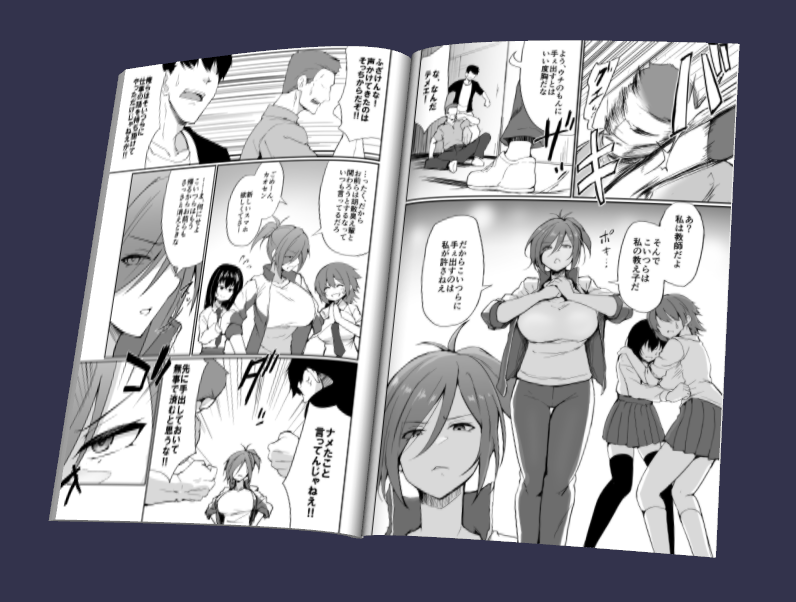 やっぱ製本プレビューで見ると実在感あっていいですねぇ 