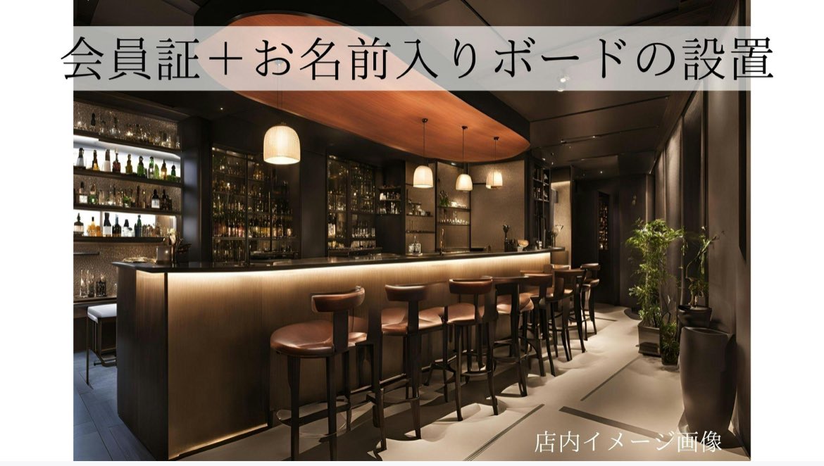 m_miichan0128's tweet image. クラウドファンディング
スポンサーボードプランにて応援をしてくださった皆さまへ☺️

記載名の確認メールがアドレスに届いているかと思いますのでご確認をよろしくお願いします🙇‍♀️

車椅子も大歓迎、みんなが安心して過ごせるbar meme(ﾐｰﾑ)