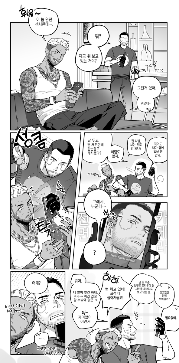 이럴수가 tweet media