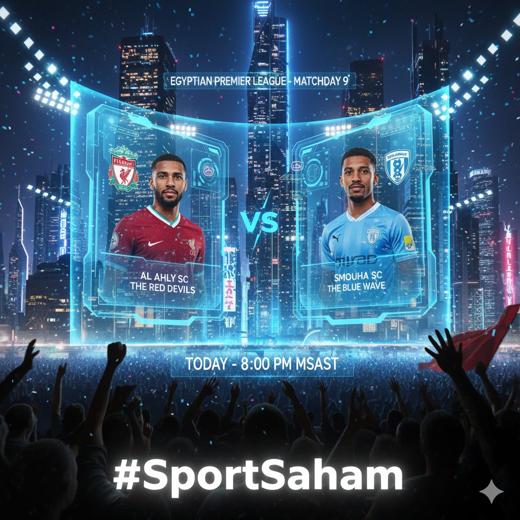 #سبحان_الله | #الحمد_لله | #الله_أكبر
🇪🇬 سهرة كروية حافلة في مصر! 🇪🇬
اليوم الجمعة، تتجه الأنظار إلى مباراة القمة بين الأهلي و سموحة ضمن منافسات الدوري المصري الممتاز! 🔴
#صحم_سبورت #الدوري_المصري #الأهلي #سموحة #كرة_عربية