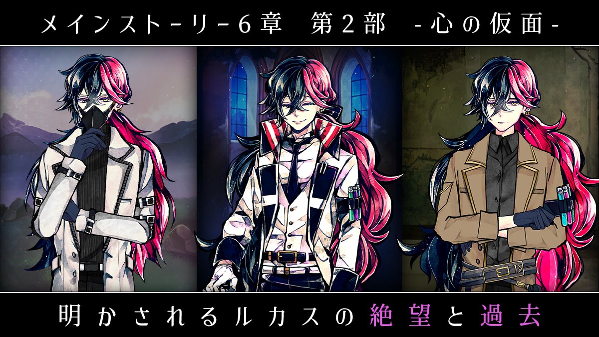 悪魔執事と黒い猫 あくねこ ベリアン クリスマス マフラー 悪魔執事と