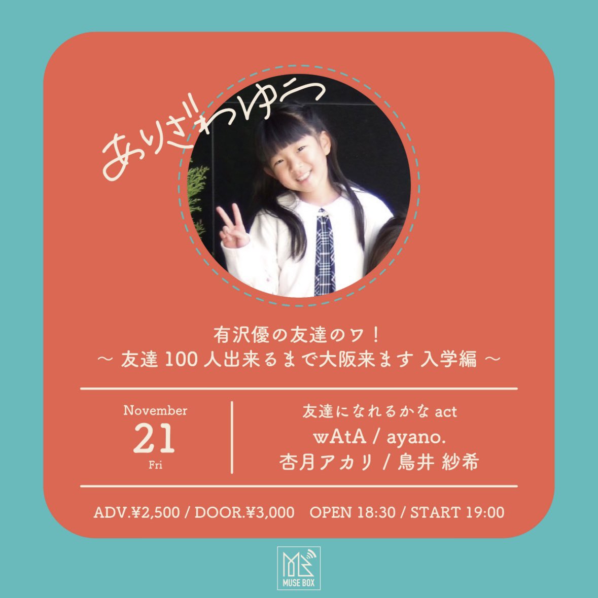 *ayano*様♡ありがとうございます♡ 𝐀𝐘𝐀𝐍𝐎 (@ayano08_) • Instagram photos and videos