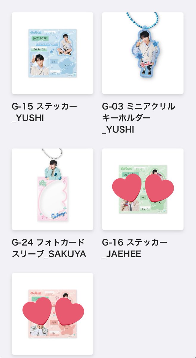 MYOWNBBML's tweet photo. NCT WISH INTO THE WISH : Our NCTWISH ウィシ うぃし ランダムトイ ラントイ 交換

【譲】画像 

【求】ジェヒ ステッカーのみサクヤ

本日大阪会場手渡し希望
検索からもお気軽にお声がけください https://t.co/RQt517xjIA