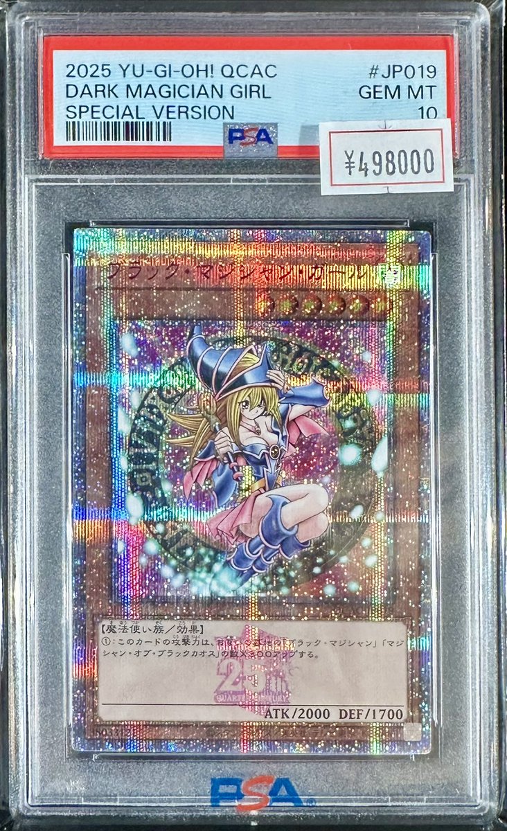 5日までセール★宝石包レア7種 【PSA10】✖️2 【PSA9】✖️5 おまけ有 VALUABLE CARD TOKYO 4F💎商品紹介📢】 ／ 💖【PSA10】ブラック