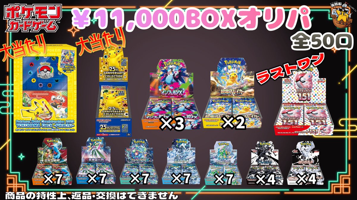 ポケモンカード コレクション お宝多数 Amazon.co.jp: ポケモンカードゲーム アートコレクション : 株式会社