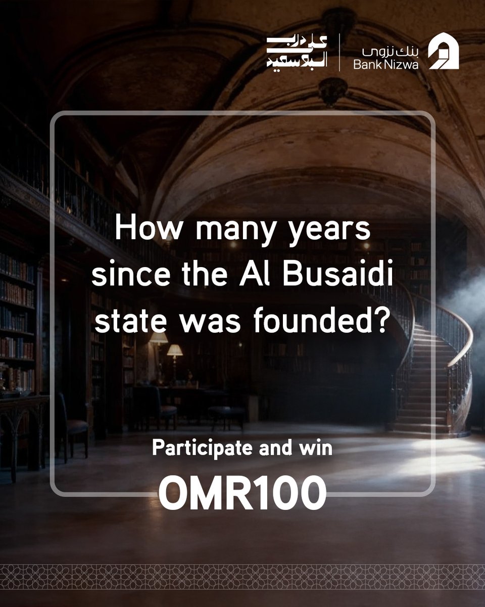 Bank_Nizwa's tweet image. أجب على السؤال واحصل على فرصة الفوز بـ 100 ريال عماني!
شروط وأحكام المسابقة:
- یجب على المتسابق أن یكون من متابعي حساب بنك نزوى وأن یضغط إعجاب
- سیکون السحب عشوائیاً وسیتم اختیار فائز واحد
- یجب أن لا یكون حساب الفائز وھمیاً
- سیتم التواصل مع الفائز عبر الخاص لتوضیح إجراءات تسلیم…