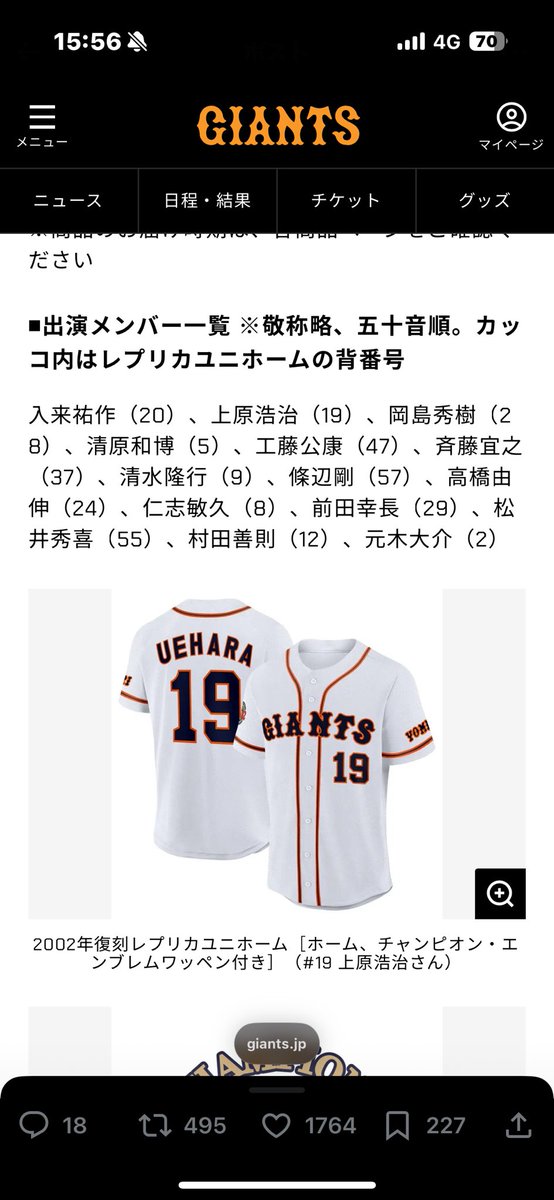 ダンビラムーチョ 大原優一 チェキ ダンビラムーチョ 大原優一 チェキ ダンビラムーチョ 大原優一 チェキ