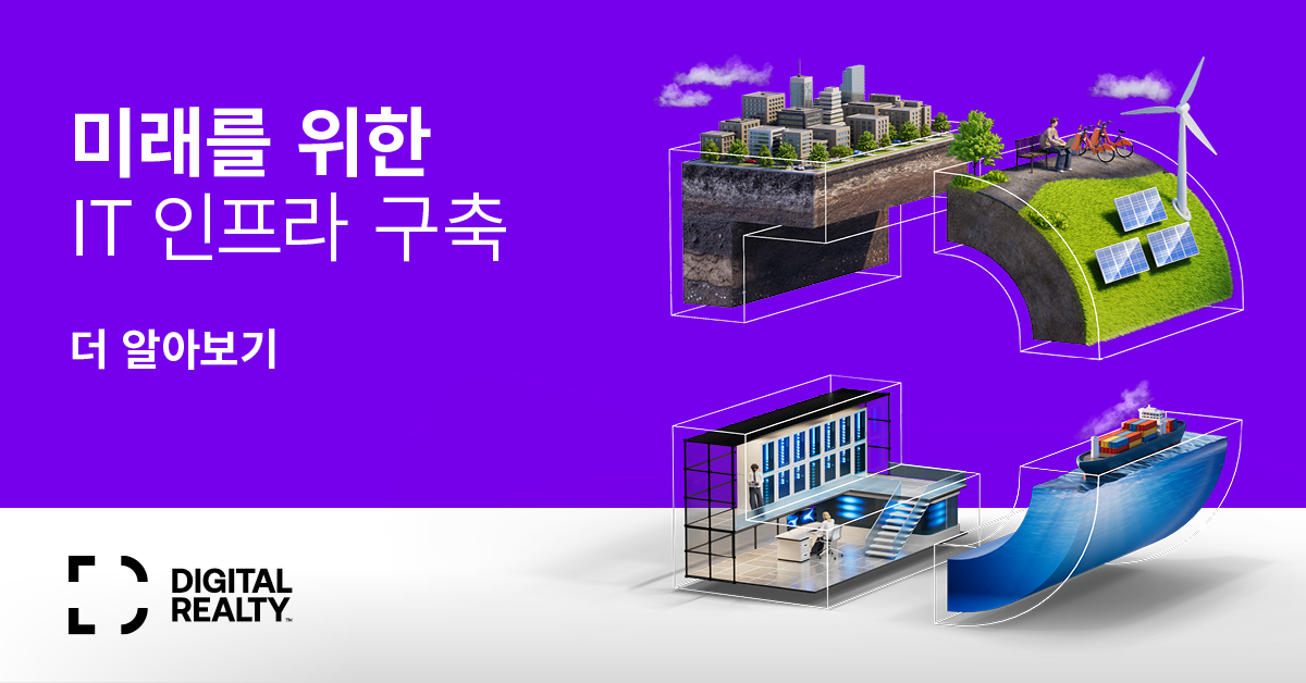 DigitalAPAC's tweet image. AI, 하이브리드 클라우드, 그리고 폭발적으로 증가하는 데이터. 
 이것은 미래의 과제가 아니라 지금 이미 진행 중인 변화입니다.
 
데이터와 AI를 위한 디지털 인프라 재구축: okt.to/VdAMqW
 
 #WhereTomorrowComesTogether
 #PlatformDIGITAL
