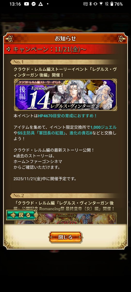 ぬわー。なんじゃこりゃ。 めちゃんこ上限あがっとるw 天井到達した