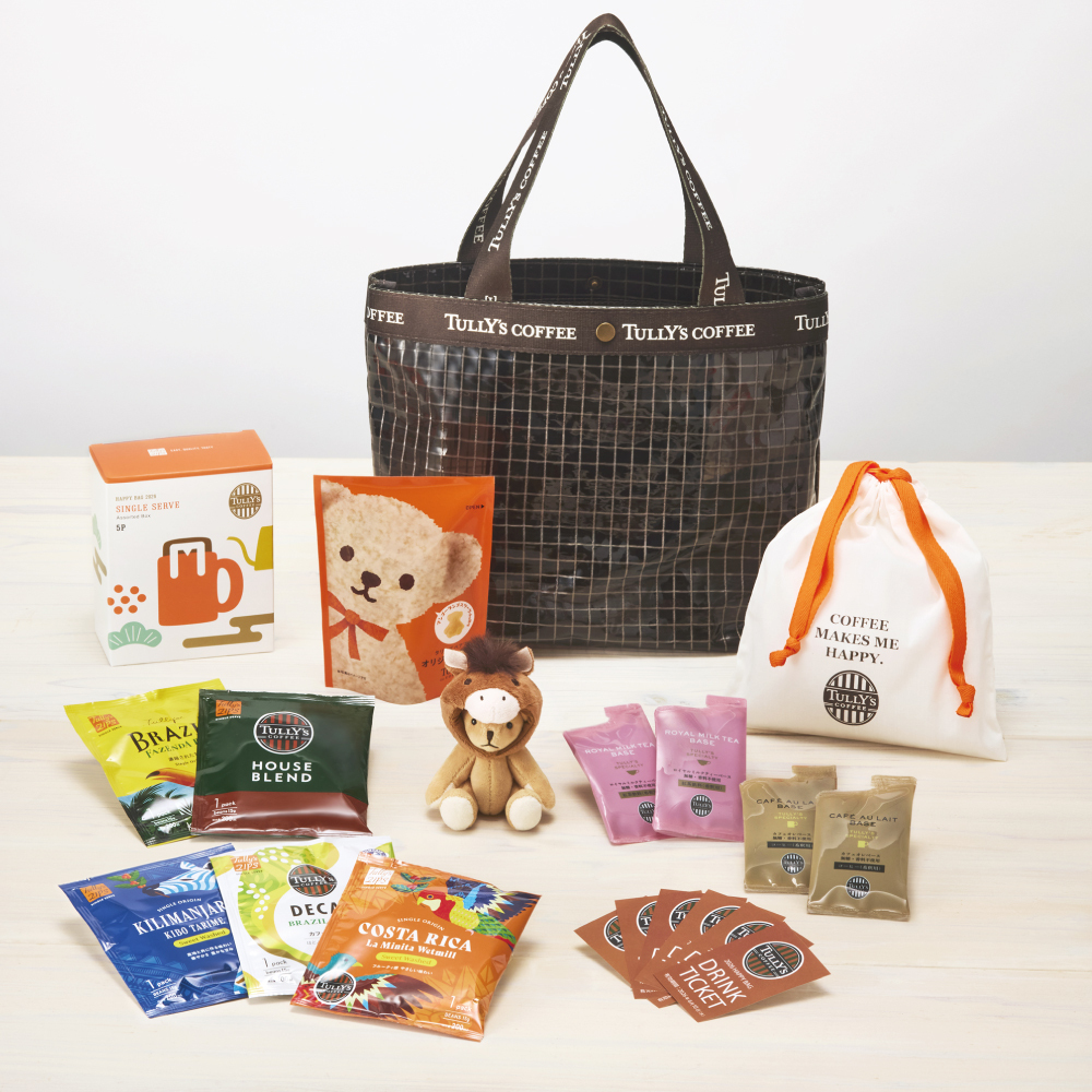 2026 HAPPY BAG ＼ ご予約受付中！ ／ 「2026年もお客様の何気ない毎日