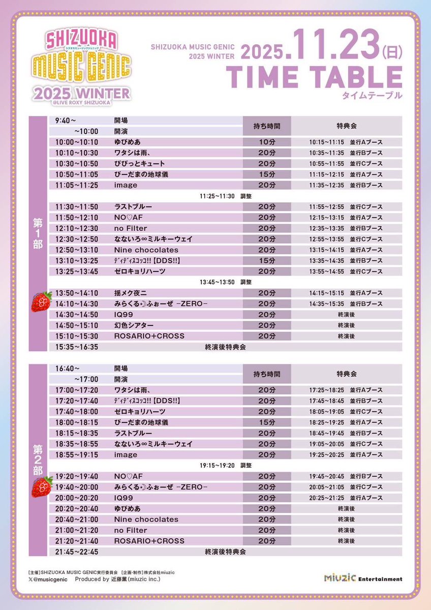 wwwwwwおもしろ過ぎるwこんな行き違いある❔金w😸wwwwあ〜😸😸😸