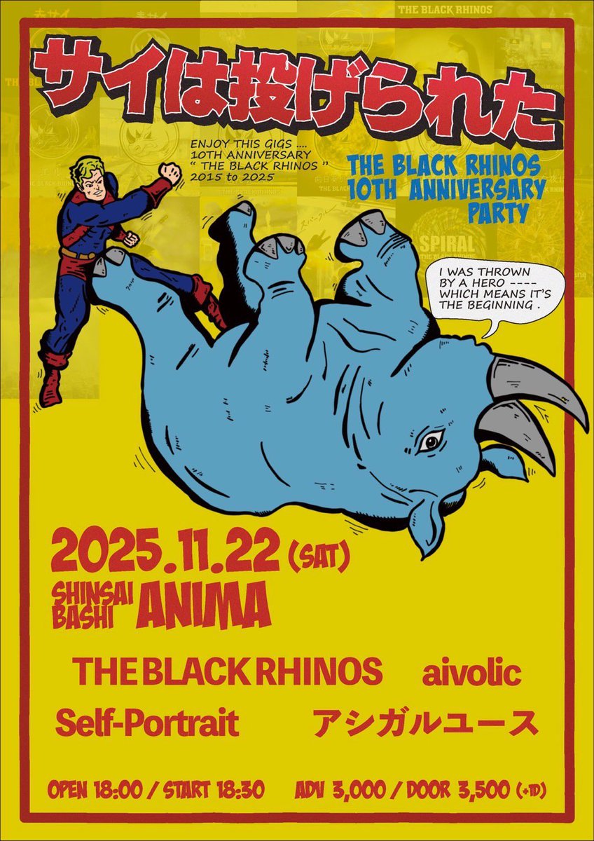 aivolic's tweet photo. 【明日はこちら！】

◾︎11月22日(土)心斎橋ANIMA

THE BLACK RHINOS pre.
10th Anniversary Party
『サイは投げられた』

THE BLACK RHINOS
アシガルユース
Self-Portrait
aivolic

よろしくお願いします！ https://t.co/KY6fZEsuia