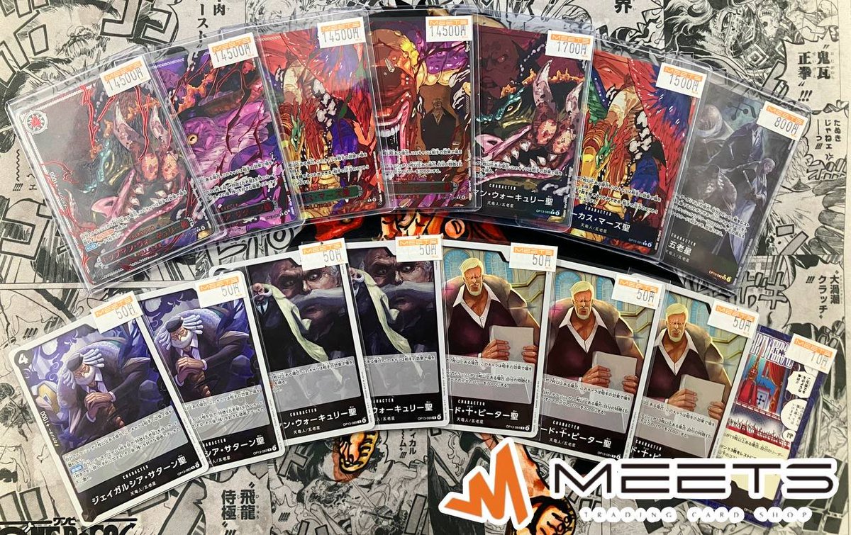 黒イムデッキ フルパラ ワンピースカード 黒イム フルパラ デッキ 2025