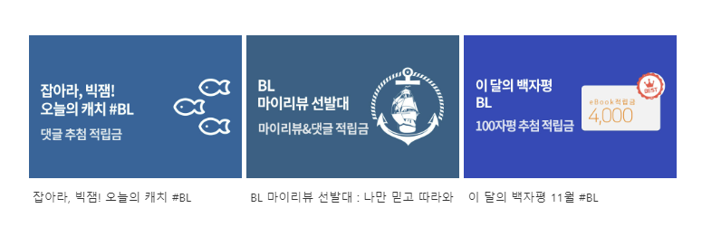 <희락의 군주>가 알라딘에도 출간되었습니다.
이벤트도 많이 있다고 하니 많은 관심 부탁드립니다!
aladin.co.kr/shop/wproduct.…