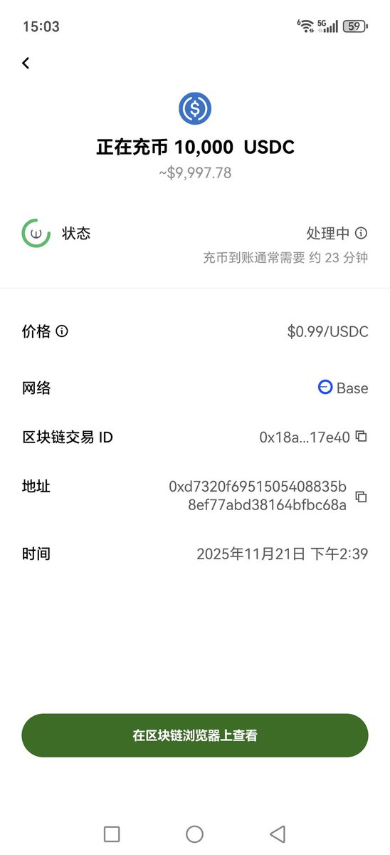 可能这是目前最傻逼的交易所，充个币要二十多分钟，到钟了还不到帐，如果需要这笔资金抄底或是补充合约补证金，在急跌行情下眼睁睁就爆仓了#okx