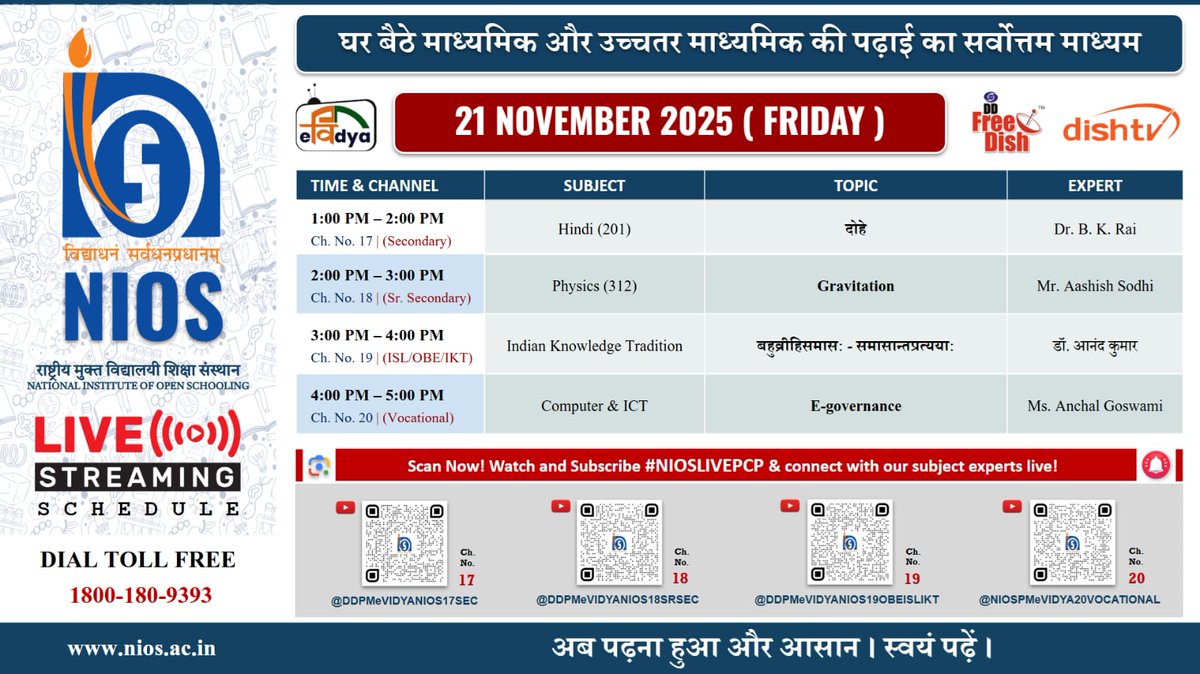 niostwit's tweet image. 📚 NIOS LIVE STREAMING – 21 NOVEMBER 2025
Learn from experts in:

✔ Hindi 
✔ Physics
✔ Indian Knowledge Tradition
✔ Computer &amp;amp; ICT

⏰ 1 PM – 5 PM
📺 DD Free Dish &amp;amp; Dish TV
📞 1800-180-9393

Scan &amp;amp; join now!
#NIOS #LiveLearning #EducationForAll