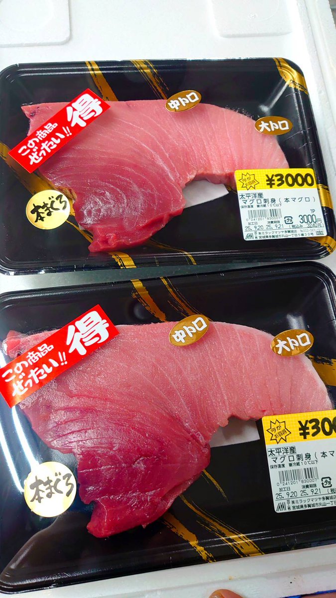 マグロ ミラックマツヤです☀ 明日、11/22(土)に毎月恒例！マグロの解体ショー