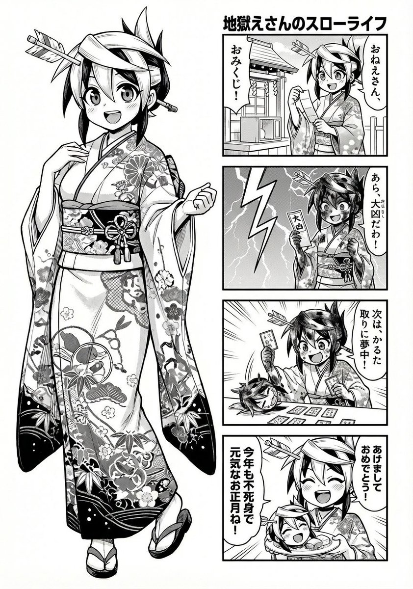 19歳@c107/1日目東ム26b (@hachimakiuonora) / Posts / X