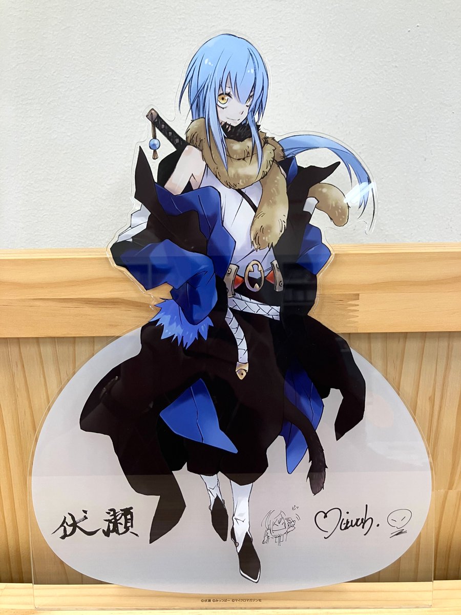 MMeigyouK's tweet image. 【校正サンプル公開！】#アニメイト 様の『転生したらスライムだった件㉓』原作完結記念 アニメイトセット受注特典「ビッグアクリルスタンド」の校正サンプル！
みっつばー先生描き下ろしイラストに、伏瀬先生とみっつばー先生のサインも印刷されます！
めっちゃ良い！
#転スラ #GCノベルズ