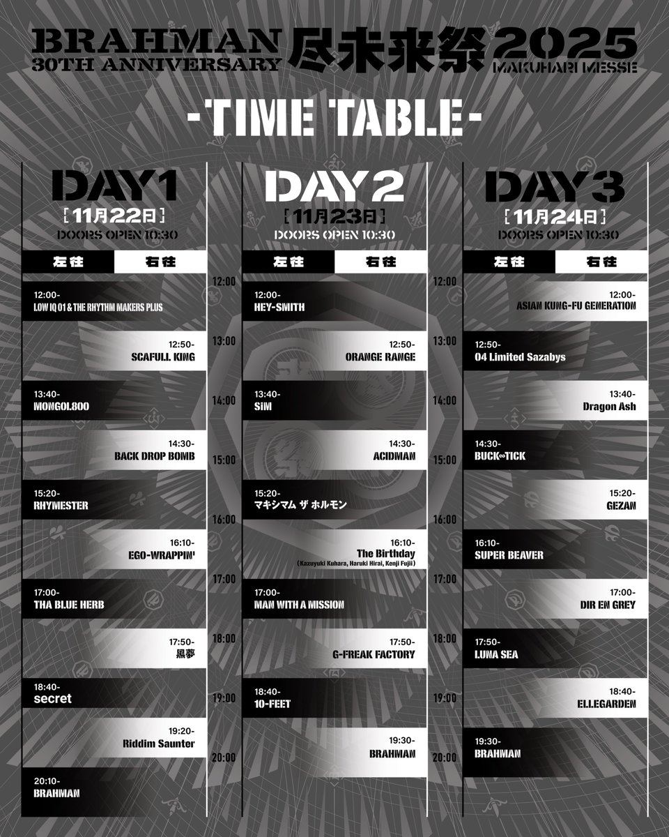 Goods】いよいよ明日から開催！ 11/24(月・祝)に出演する #尽未来祭 で