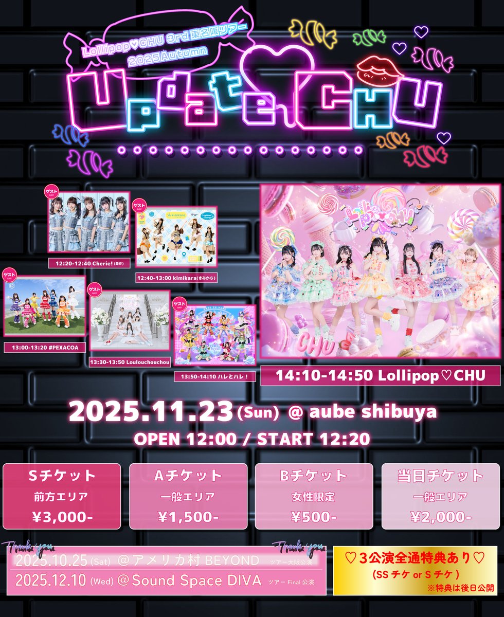 シェリーさま♡専用　3点 Post by Cherie! on X: 本日はコチラ❣️