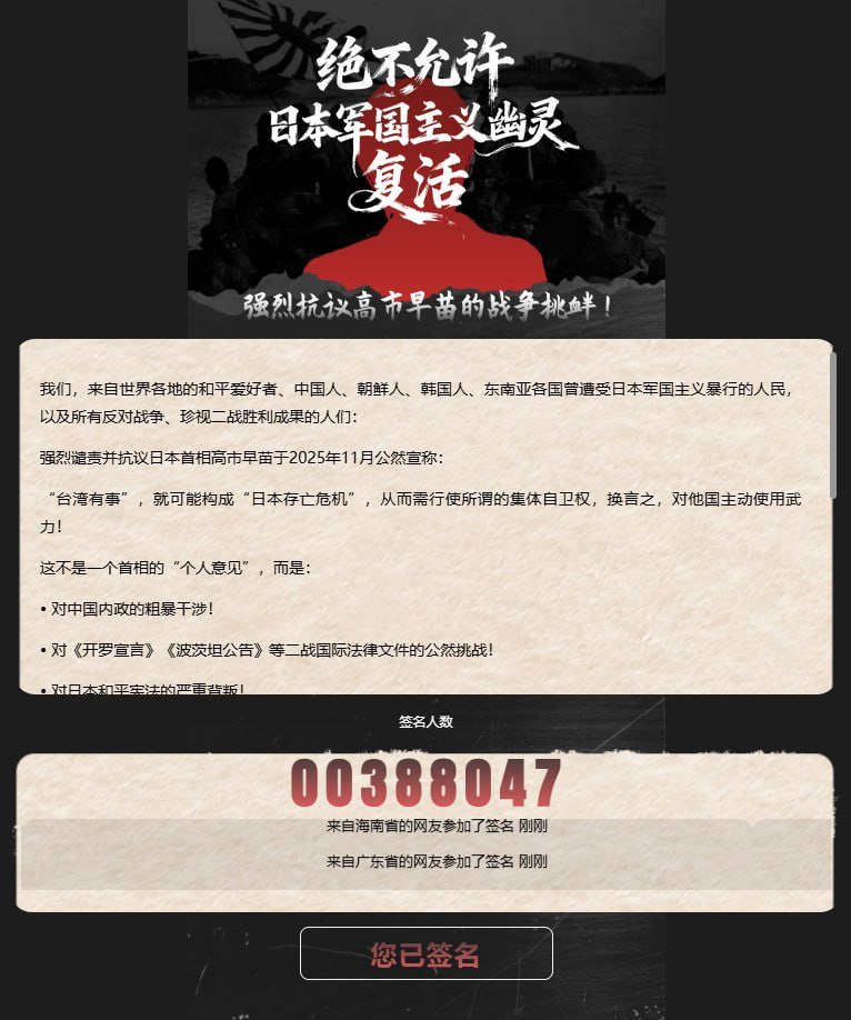 fomobtc520's tweet image. 短短一夜快四十万人投票了

爱国热情随着人数裂变越来愈快

今晚就能破百万

0x5ce6b9f828c8855d7356f2f60387a649ddaa4444

#抗日志愿书 

@CryptoDevinL @Crypto_Cat888 @bishengkegs 

--------------------------------------------------

当前最火BSC meme 土狗专用钱包
币安钱包9折 一定要用哦…