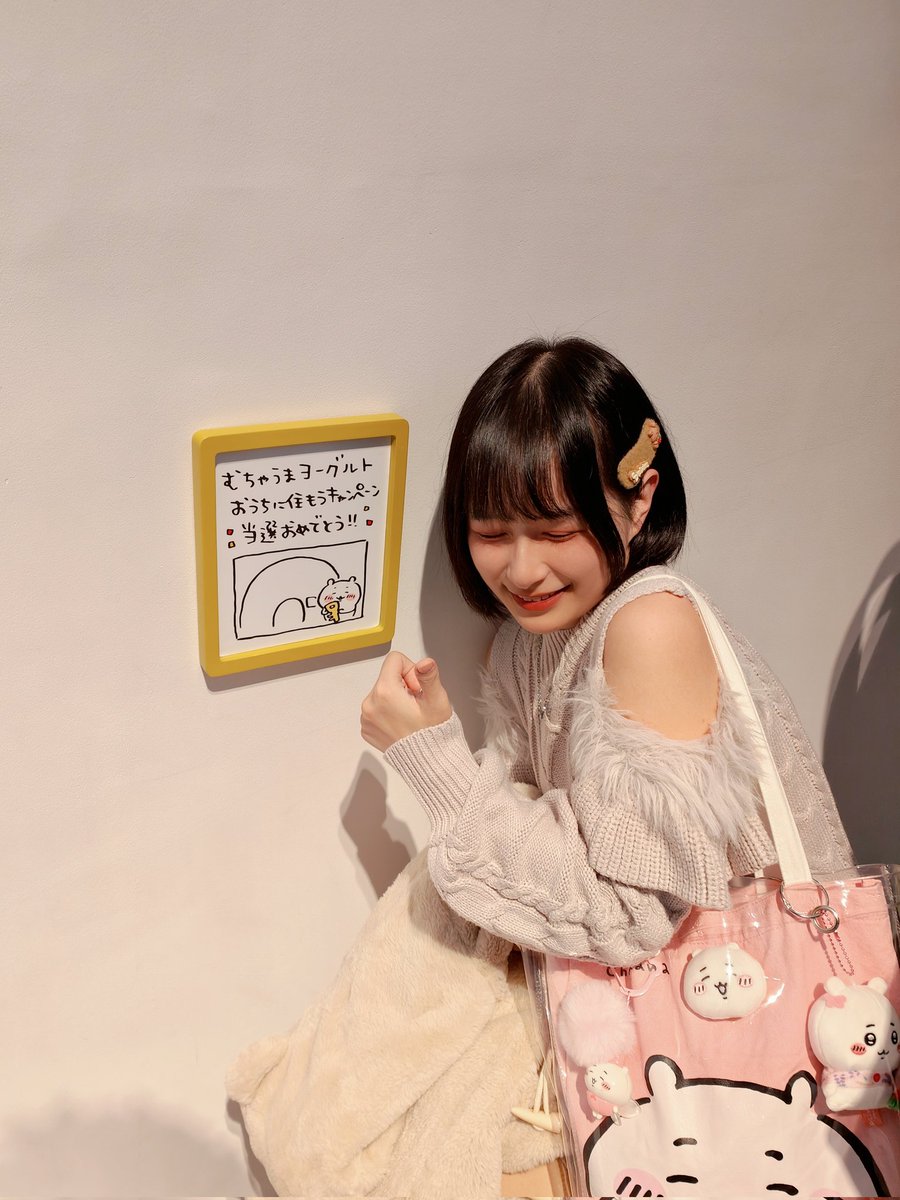 0219_miruru's tweet photo. だんだん寒くなりました🌨️
温かいミルクティを飲みたい🧋😖
#ちいかわ #ちいかわパーク #ChiikawaPark https://t.co/OlO4ZiPFnA