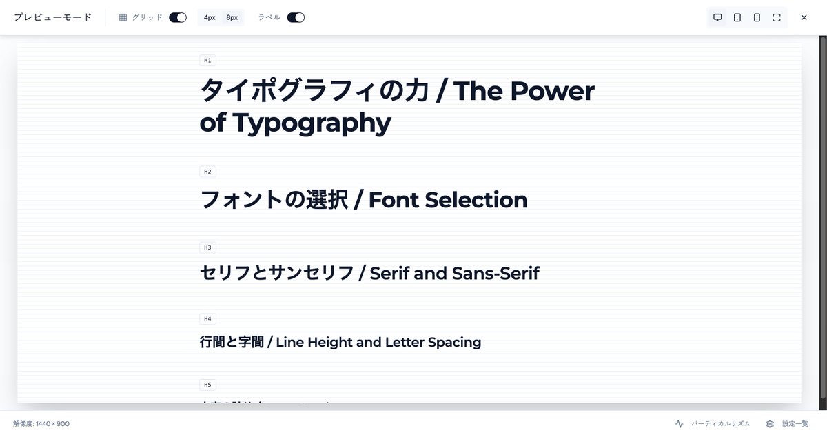bzz1251's tweet photo. Gemini 3でTypeSimulatorのUIをアップデートしました。全然細かく指定してないのに、いい感じに仕上げてくれてます。#figma #figmamake 
https://t.co/uL9aw4FLzK https://t.co/gQ9699lHHk