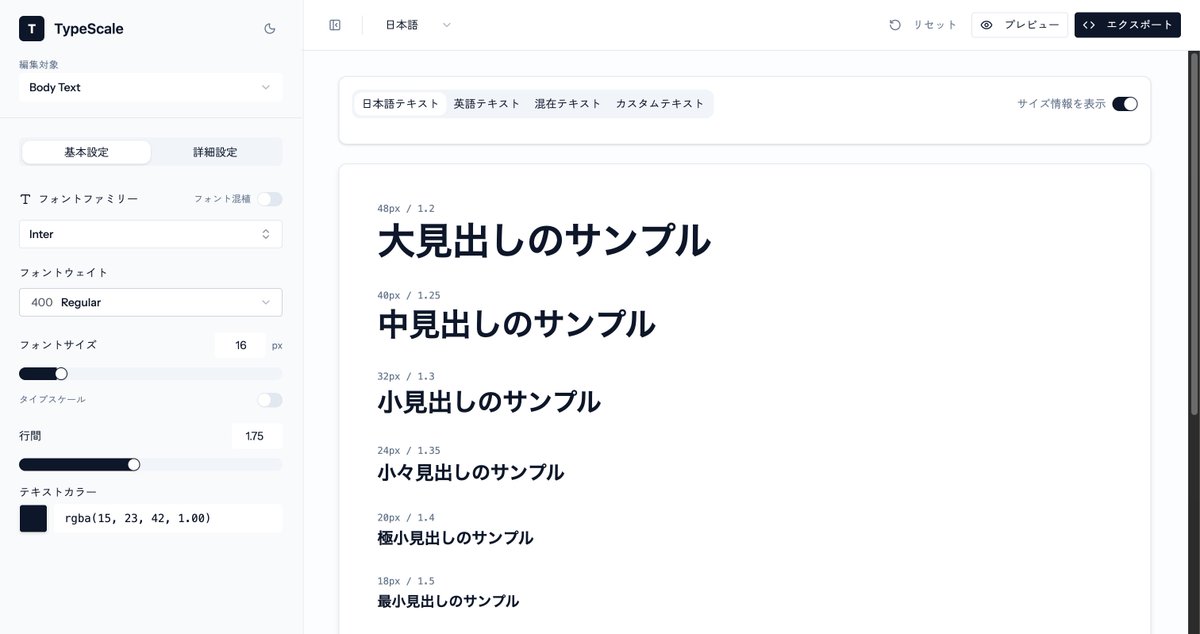 bzz1251's tweet photo. Gemini 3でTypeSimulatorのUIをアップデートしました。全然細かく指定してないのに、いい感じに仕上げてくれてます。#figma #figmamake 
https://t.co/uL9aw4FLzK https://t.co/gQ9699lHHk