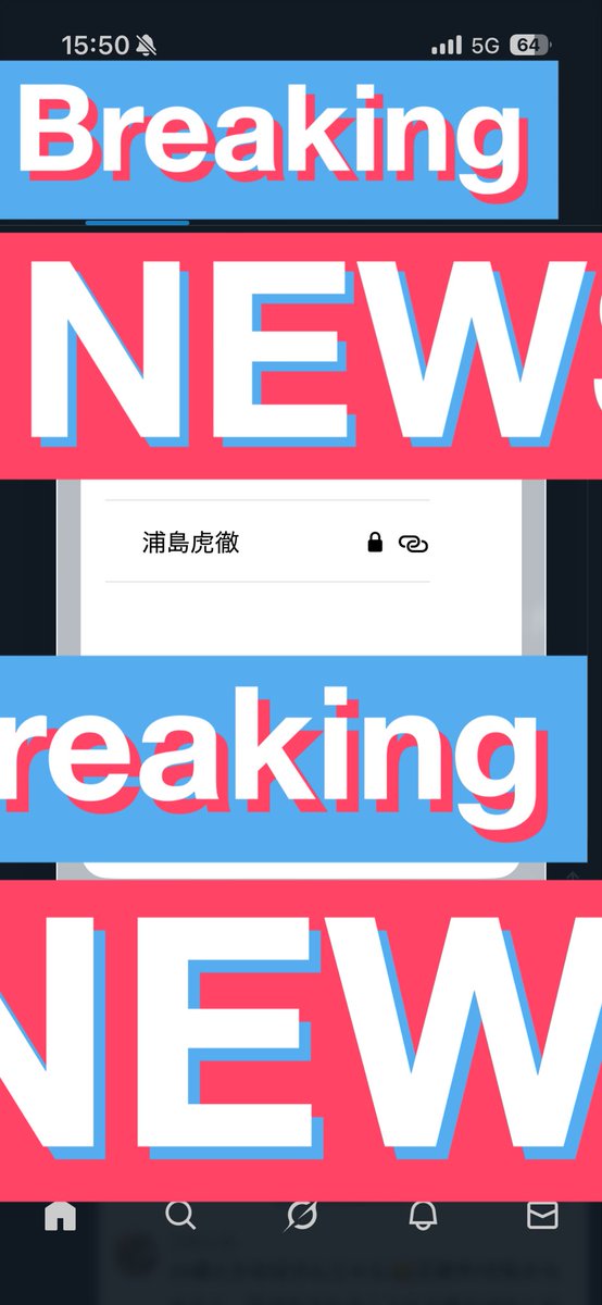 WiFiに浦島虎徹いたんだがww