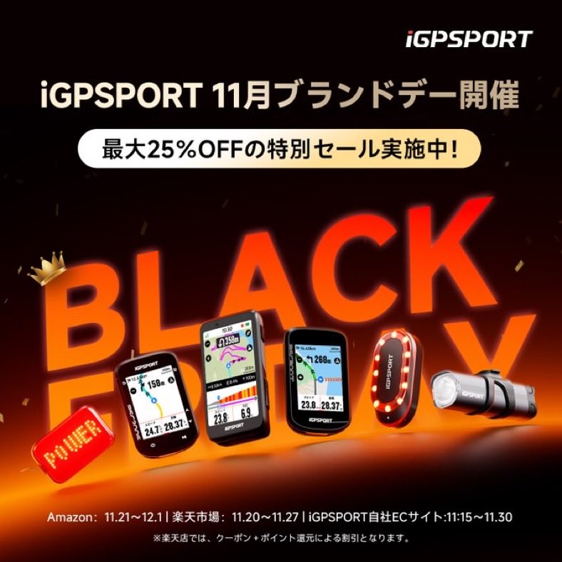 アクセサリー iGPSPORT BiNavi iGPSPORT ストア