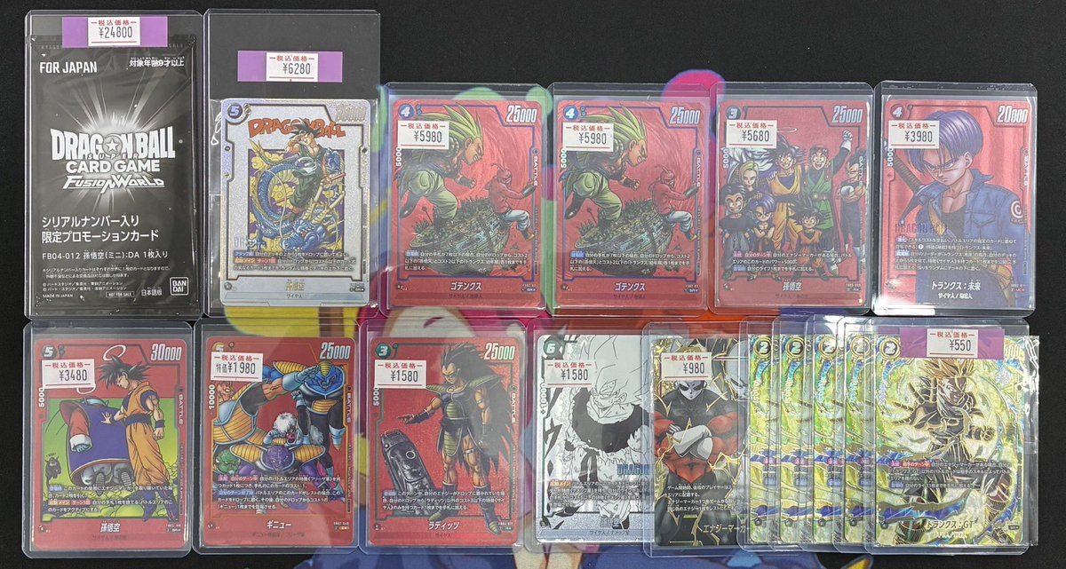 ドラゴンボール フュージョンワールド DBFW 入荷しました🎨 シリアル