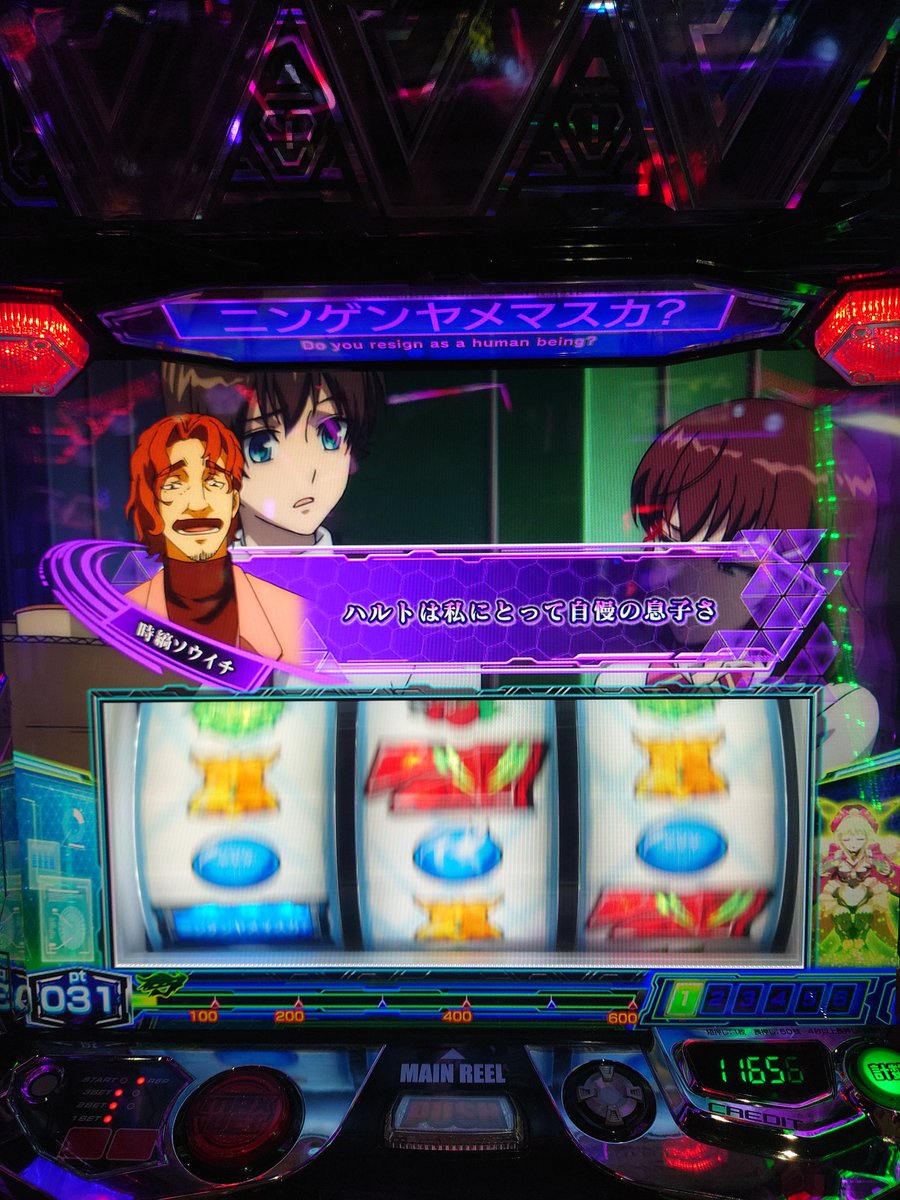 はじめまして 今後とも宜しくお願い致します