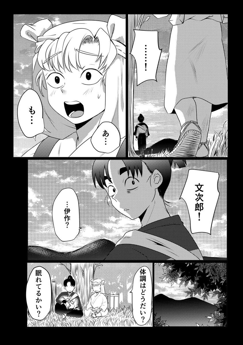 Post by たま on X: (2/2)