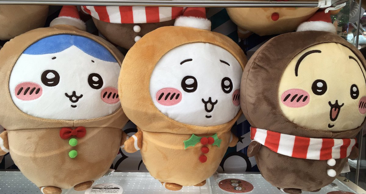 ちいかわ・ジンジャーマンBIGぬいぐるみ30体セット ちいかわ ジンジャーマンBIGぬいぐるみ | 商品紹介 | 株式会社パレード