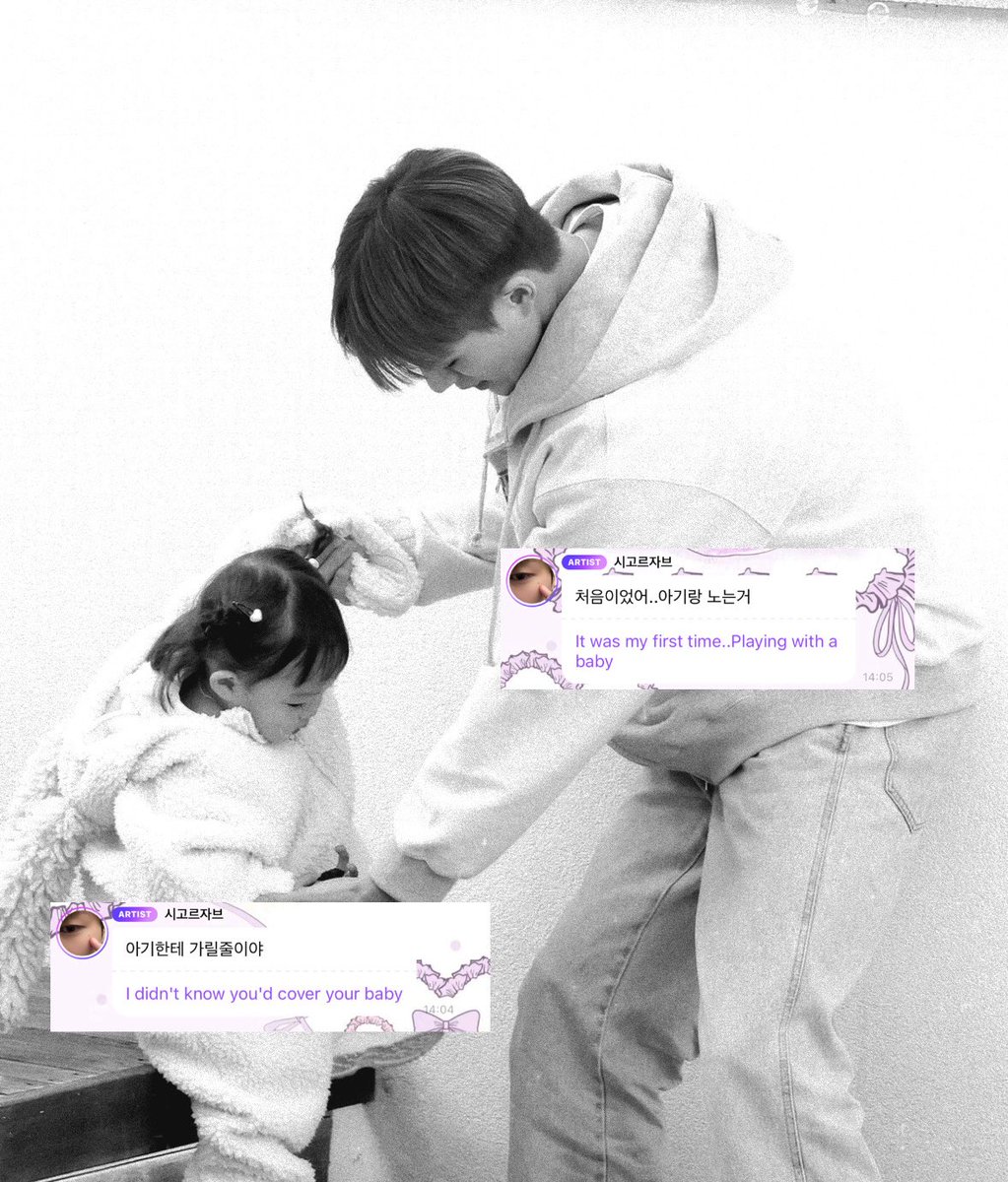 adeldolls's tweet image. you di well jeno lee ♡