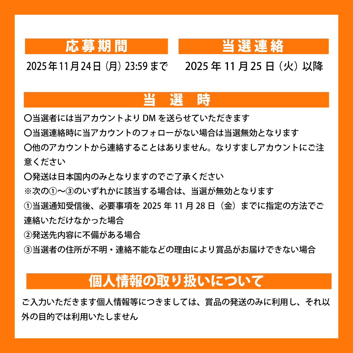 imabari_city's tweet photo. 今年の出荷が始まった今治の紅まどんな、今治あきない商社さん(@imabari_akinai)にお願いしたところ少しだけ頂くことができました…!!
ゼリーみたいなみかんをぜひ食べてほしいです…!!

今日から3連休の24日中までだけ、フォロー＆リポストで募ります！
抽選で5名様にお送りします🍊

bariX2511 https://t.co/bPf3o7qkVM