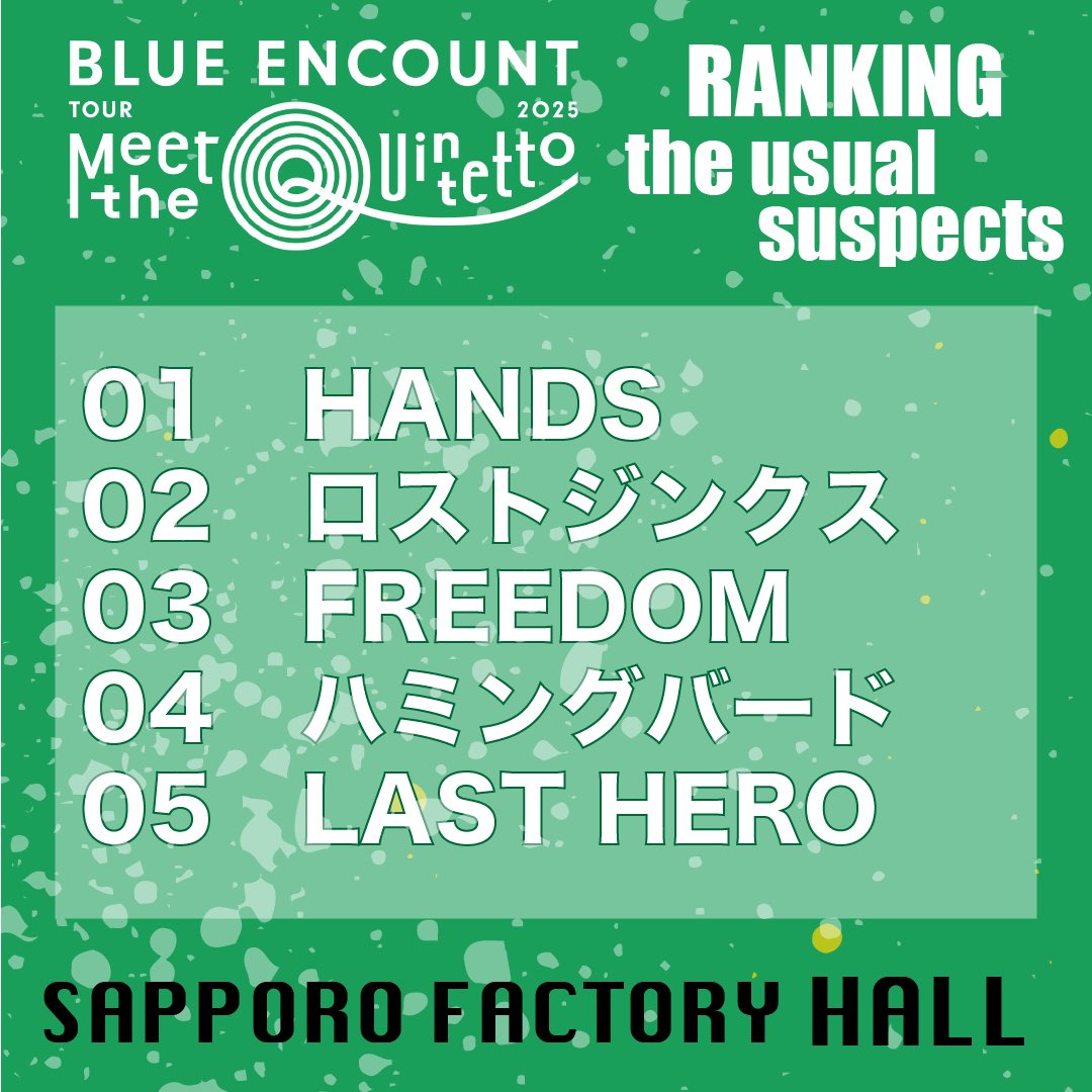 BLUE ENCOUNT (@BLUEN_official) / Posts / X