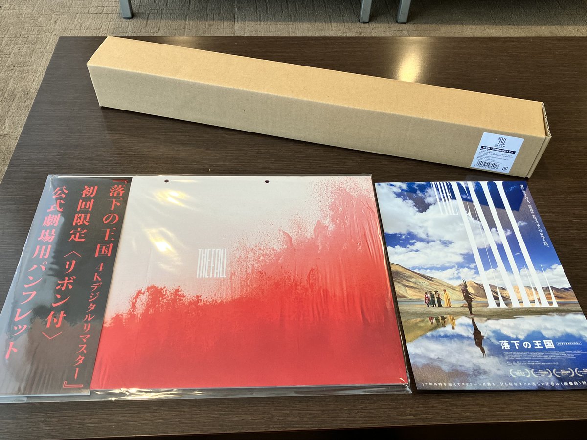 落下の王国 4K デジタルリマスター 初回限定〈リボン付〉公式劇場用